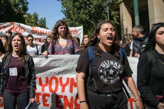 Διαμαρτυρία μαθητών κατά του σχεδίου Γαβρόγλου