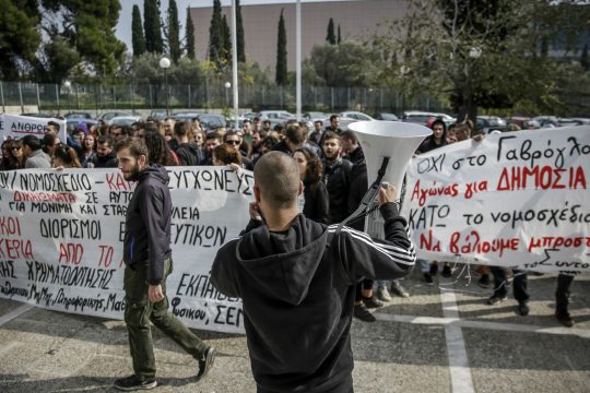 Στους δρόμους μαθητές και εκπαιδευτικοί για το ν/σ του υπ. Παιδείας