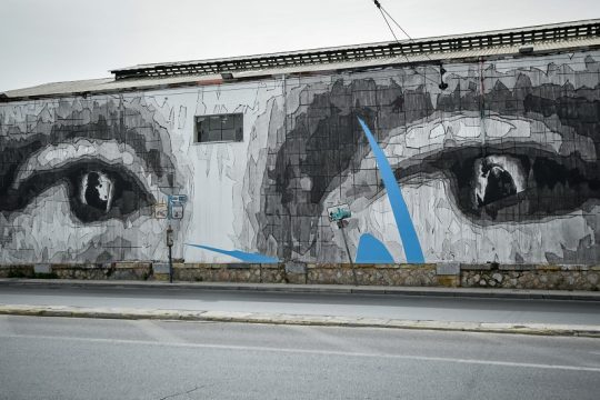 «Να βλέπουμε από κοντά και από μακριά»