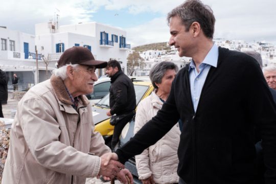Μητσοτάκης: Για να κυβερνήσεις σωστά χρειάζεται σοφία