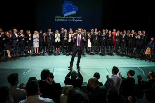 Τους υποψήφιους ευρωβουλευτές της παρουσίασε η Ν.Δ.