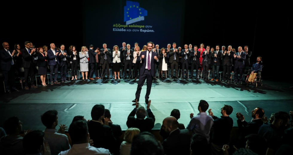 Τους υποψήφιους ευρωβουλευτές της παρουσίασε η Ν.Δ.