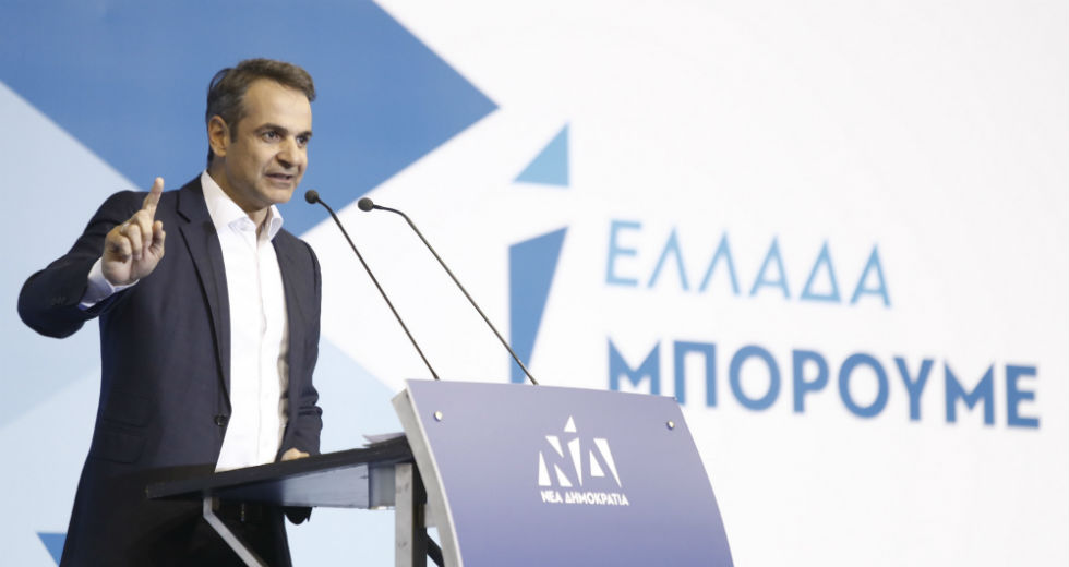 Με το δόγμα «νόμος και τάξη» ο Κ. Μητσοτάκης στην Αιτωλοακαρνανία