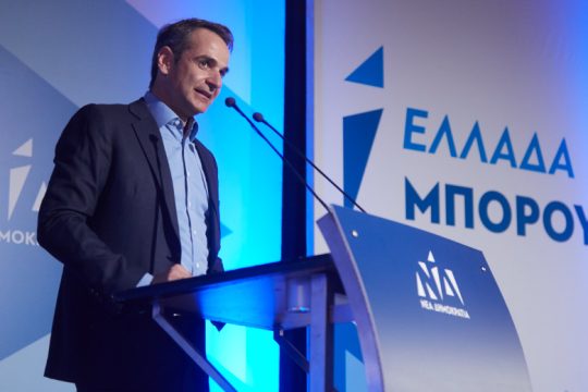 «Θέλω μια μεγάλη ευρεία νίκη στις εθνικές εκλογές»