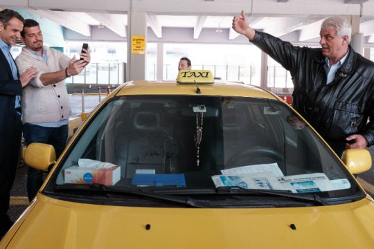 «Φλερτ» Μητσοτάκη προς τον κλάδο ταξί