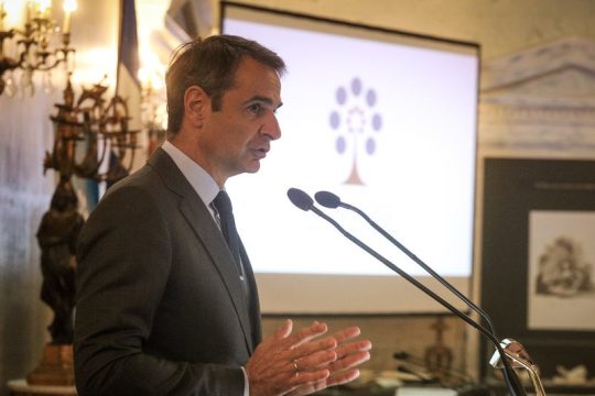 Σε φιλελεύθερη ατζέντα «επενδύει» ο Μητσοτάκης
