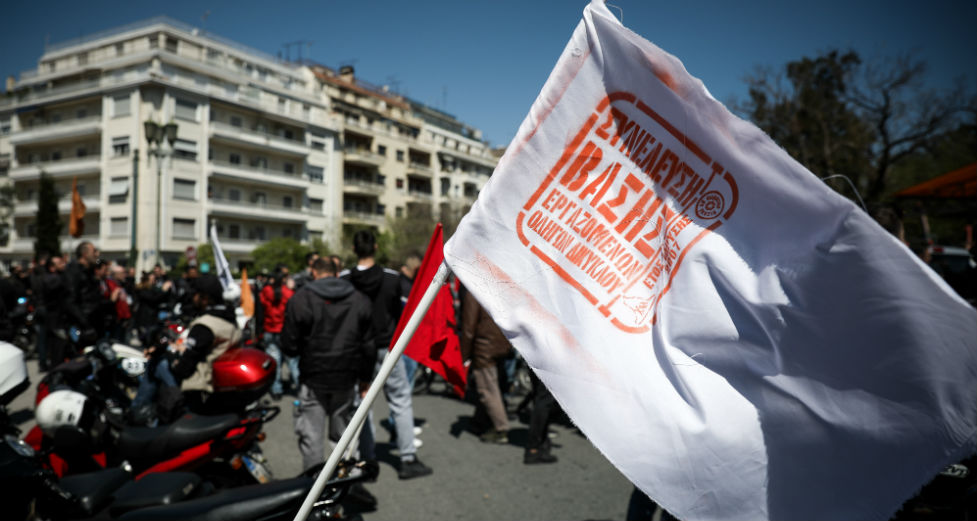 Δυναμικές πορείες διανομέων κατά της εργοδοτικής ασυδοσίας