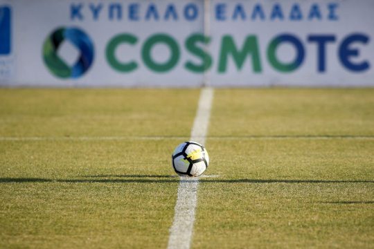Σέντρα στα ημιτελικά του Κυπέλλου