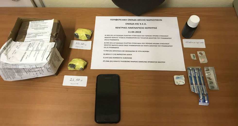 Σύλληψη άνδρα και κατάσχεση ναρκωτικών στο λιμάνι της Κέρκυρας