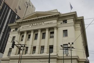 Η ευχάριστη παραφωνία