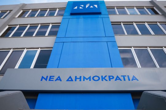 Τέσσερα νέα πρόσωπα στο ευρωψηφοδέλτιο της Ν.Δ.