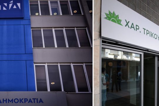 Υπέρογκα δάνεια χωρίς εγγυήσεις