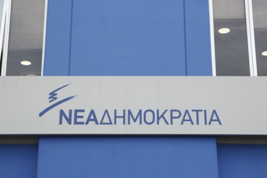 Νέα ερώτηση ΝΔ για την υπόθεση Πετσίτη