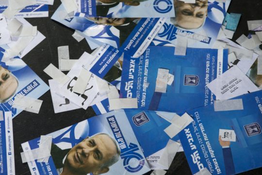 Νικητής των εκλογών κι επισήμως ο Νετανιάχου