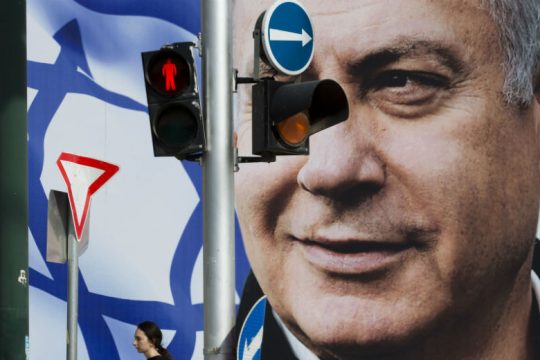 Δίκτυο «πλαστών» διαδικτυακών λογαριασμών κάνει εκστρατεία υπέρ Νετανιάχου