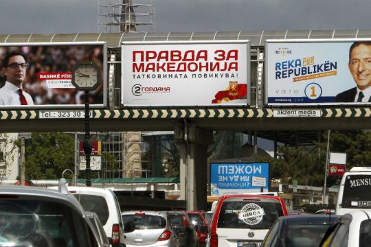 Βαρόμετρο οι προεδρικές εκλογές για την κυβέρνηση Ζάεφ