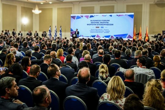Έλληνες επιχειρηματίες βλέπουν ευκαιρίες για επενδύσεις στη Βόρεια Μακεδονία