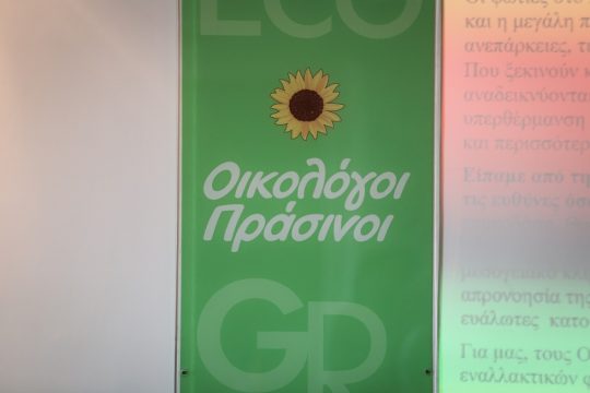 Δεκαεπτά υποψήφιοι και 10 προτεραιότητες
