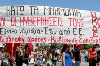 Χτύπημα φασιστών στα Μετέωρα Νεάπολης-Συκεών καταγγέλλει η ΟΚΔΕ