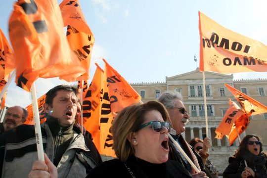 Σε 24ωρη απεργία οι καθηγητές την Παρασκευή για τις αλλαγές στο Λύκειο