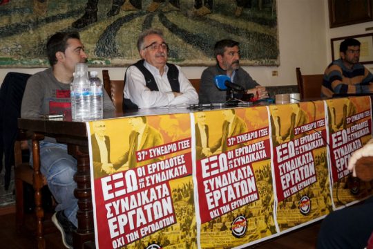 Δυναμικό «παρών» και στη Ρόδο από το ΠΑΜΕ για το συνέδριο της ΓΣΕΕ