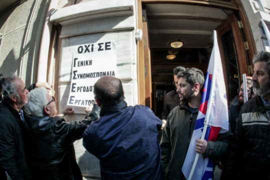 Νέες βολές στον «πόλεμο» ΠΑΜΕ – ΓΣΕΕ
