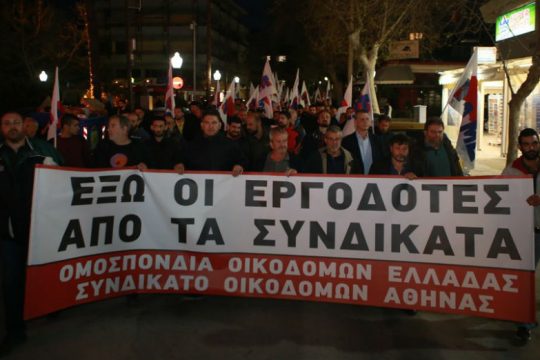 Στη Ρόδο μεταφέρεται η αντιπαράθεση μεταξύ ΠΑΜΕ-ΓΣΕΕ