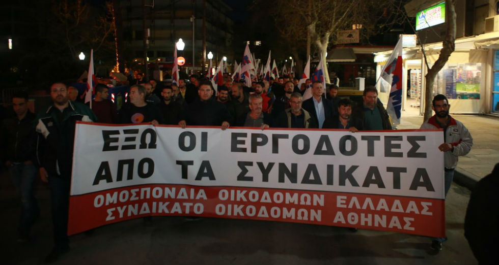 Στη Ρόδο μεταφέρεται η αντιπαράθεση μεταξύ ΠΑΜΕ-ΓΣΕΕ
