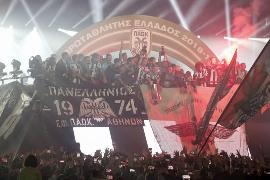 Φιέστα τίτλου στη Θεσσαλονίκη για τον ΠΑΟΚ
