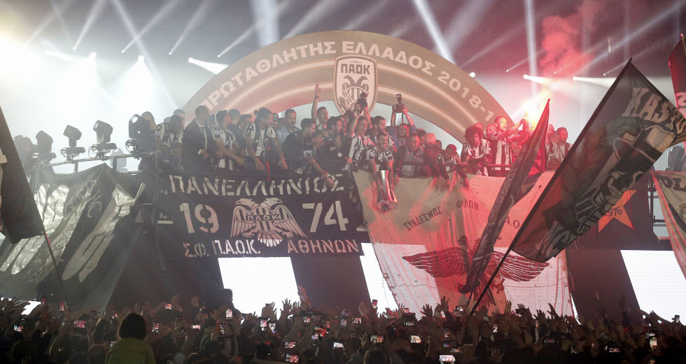 Φιέστα τίτλου στη Θεσσαλονίκη για τον ΠΑΟΚ