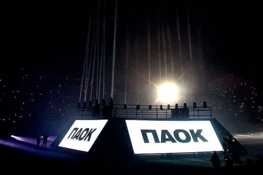 Εντυπωσιάζουν οι αριθμοί στη φιέστα τίτλου του ΠΑΟΚ