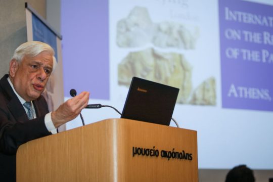 Ημερίδα για την «επανένωση των γλυπτών του Παρθενώνα»