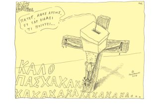 Το σκίτσο της «Εφ.Συν.» [Τ. Παυλόπουλος 28.04.2019]