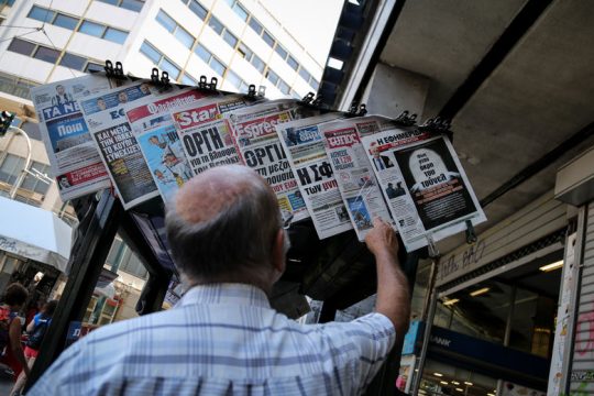Σε πτώση η έντυπη ενημέρωση