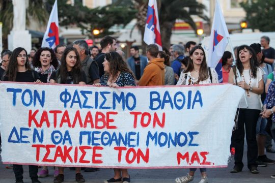 Σιωπηλή συγκέντρωση για τη νύχτα της ντροπής