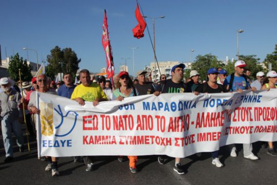 Κυκλοφοριακές ρυθμίσεις στην Αττική λόγω της 39ης Πορείας Ειρήνης