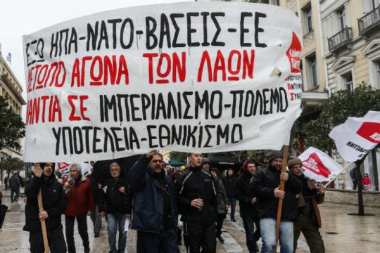 «Γιόρτασαν» τα 70χρονα του ΝΑΤΟ με πορεία στην πρεσβεία των ΗΠΑ