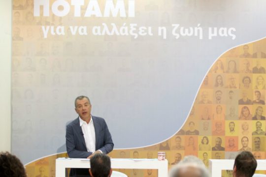 Το Ποτάμι παρουσιάζει τους υποψηφίους του
