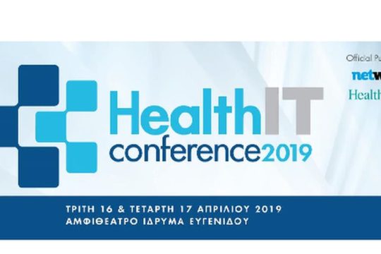 HealthIT Conference 2019