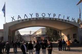 Κατάσχεση λογαριασμών της Χαλυβουργικής
