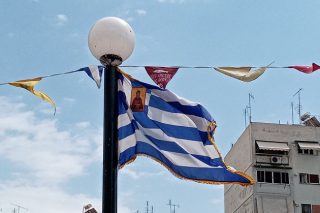 Ανευ παρεξηγήσεως