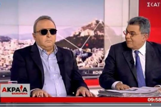 Ρατσισμός με το μανδύα του χιούμορ;