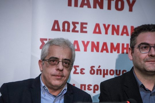 Ψηφοδέλτια για την Αθήνα και τον Κεντρικό Τομέα Αττικής ανακοίνωσε η Λαϊκή Συσπείρωση