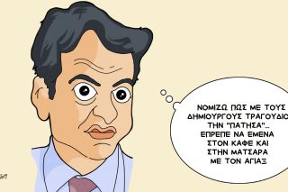 Συνάντηση Κυριάκου – καλλιτεχνών