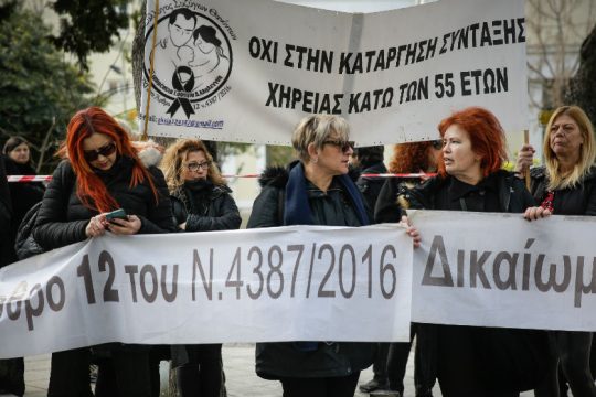 Δύο ευνοϊκές διατάξεις για τις συντάξεις χηρείας