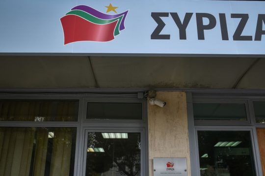Επικοινωνιακοί διαξιφισμοί μεταξύ Ν.Δ. και ΣΥΡΙΖΑ