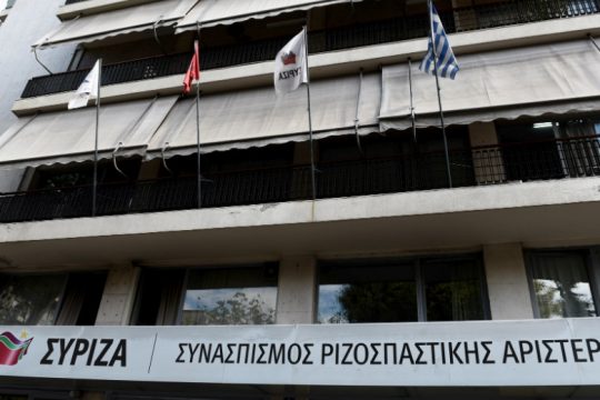 Ο ΣΥΡΙΖΑ για το δημοσίευμα της «Εφ.Συν.», τη Siemens και τον Κ. Μητσοτάκη