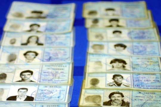 Αλλάζουν οι αστυνομικές ταυτότητες μετά από 60 χρόνια