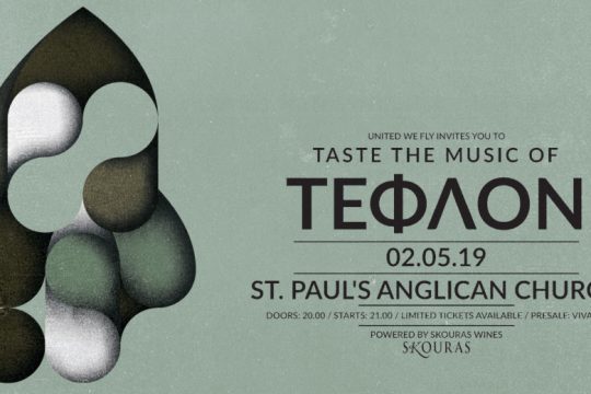 Taste the music of Τεφλον