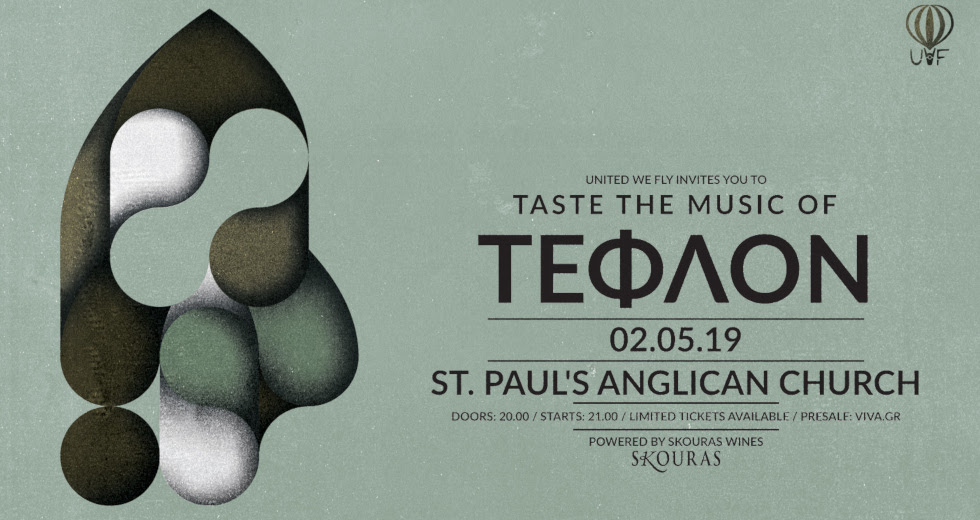 Taste the music of Τεφλον